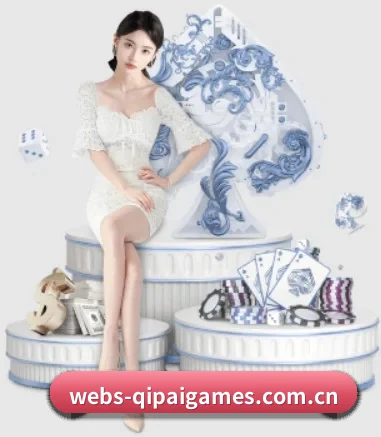 webs-qipaigames.com.cn APP 界面
